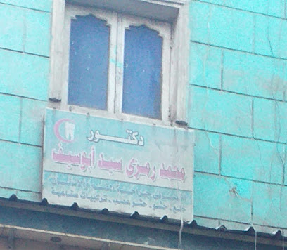 محمد رمزى سيد أبو سيف