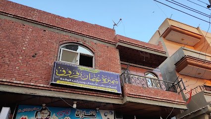 Smyrh Osman Zkzwk