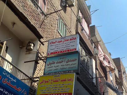 هاشم عادل عبد السلام