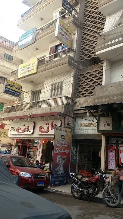 ألبير عشم الله خير