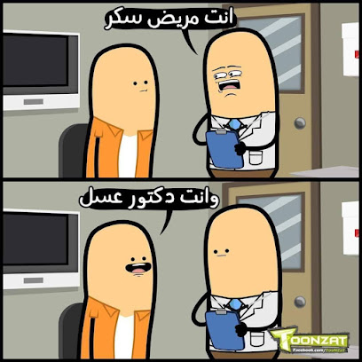 محمد رفعت عيسى