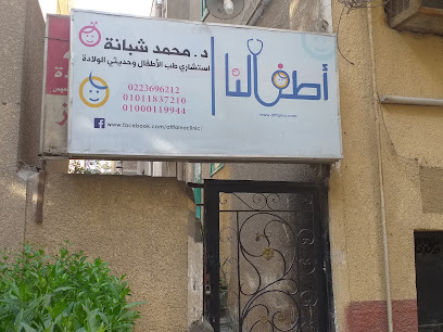 Mohamed Shbanh