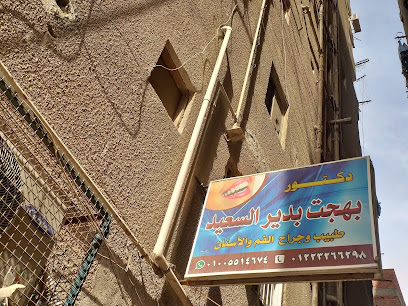 Bhgt Bdyr El-Said