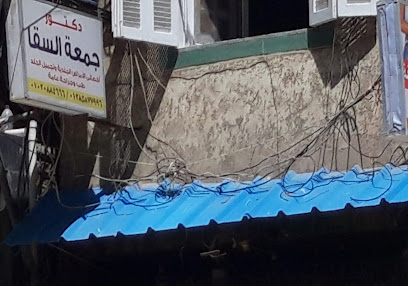 جمعة السقا