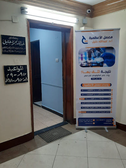 عبدالله محمود خليل