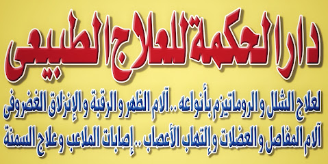 محمد عربود