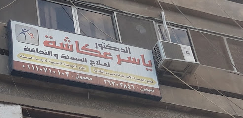 Yasser Akashh