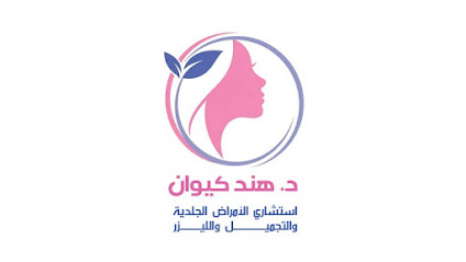 هند كيوان