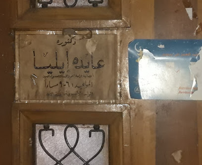 Aaydh Aylya