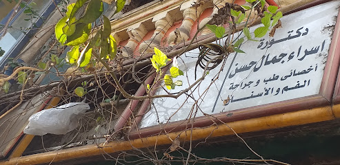 Asra Gamal Hassan