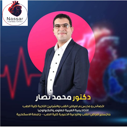 محمد نصار