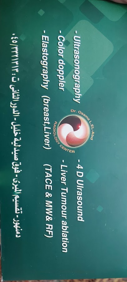 Asamh Lotfy El-Abd