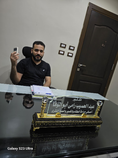 عبد الحسيب رامي ابوالوفا