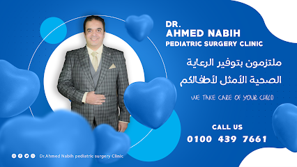 Ahmed Nbyh