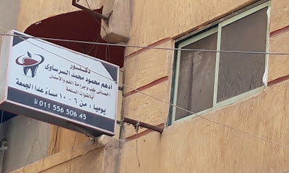 أدهم محمود محمد السرساوى