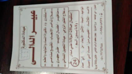 عبير الدالي