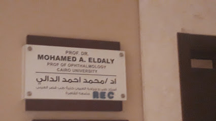 اد محمد احمد الدالي