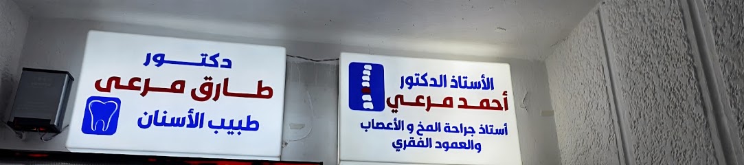 Ahmed Mray