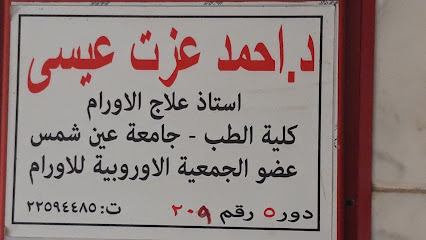Ahmed Ezzat Aysy