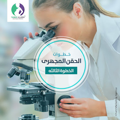 تامر محمد السعيدالعبسى