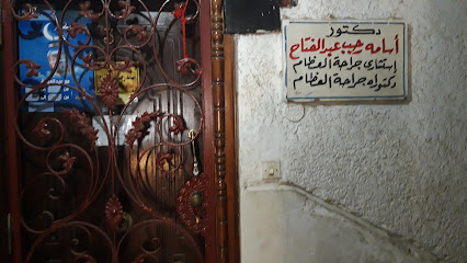 Asamh Rgb Abdelfattah