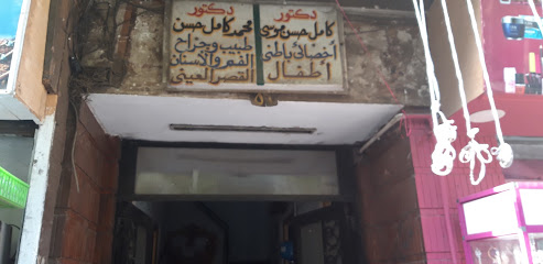 محمد كامل حسن