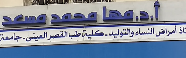 Mha Mohamed Msad