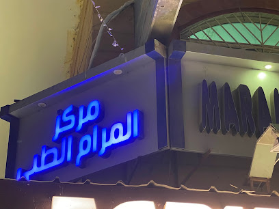 مرفت صبيح