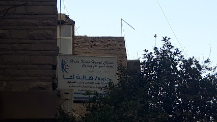 Hala Agha