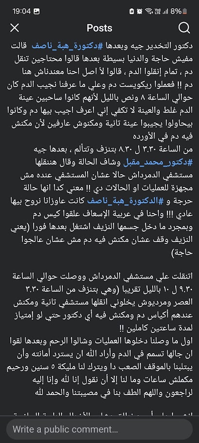 محمد مقبل