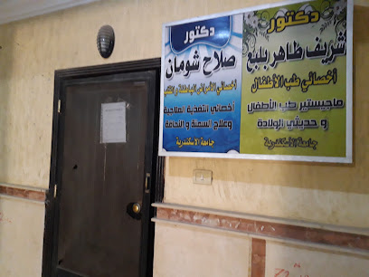 شريف طاهر بلبع