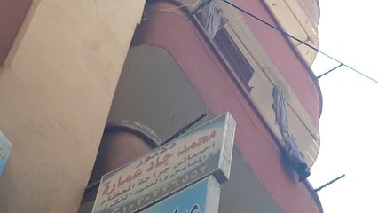 Mohamed Gad Amarh