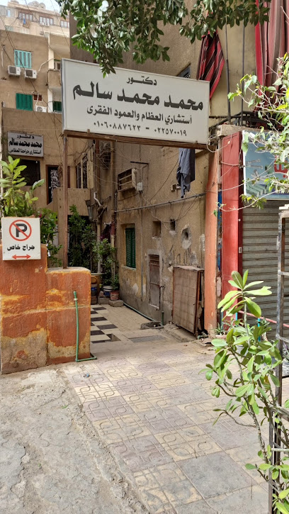Mohamed Mohamed Salm