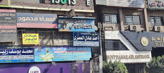 Ahmed Adel El-Msry