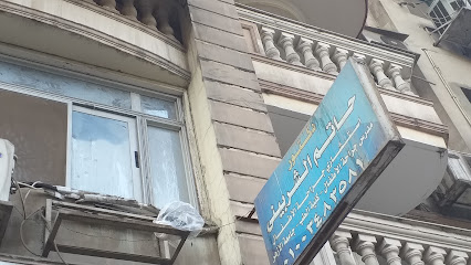 حاتم الشربينى