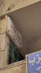 أحمد هندى