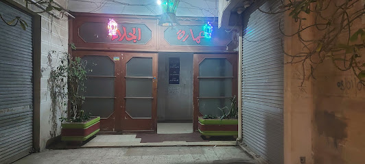 مدحت العيسوى