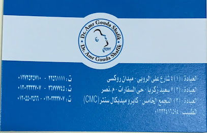 عمرو جودة شفيق