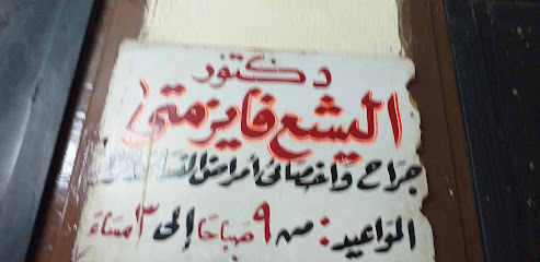El-Ysha Fayzmty