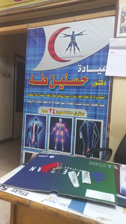 حسنين طه
