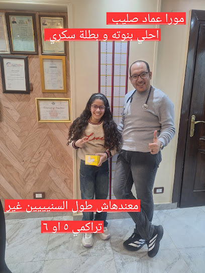 محمد محمد اسماعيل