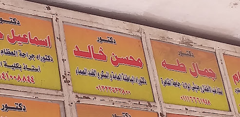 محسن خالد
