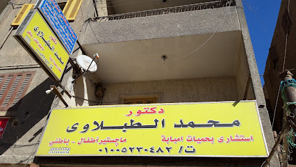 محمد الطبلاوى