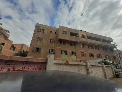 مكتب صحة