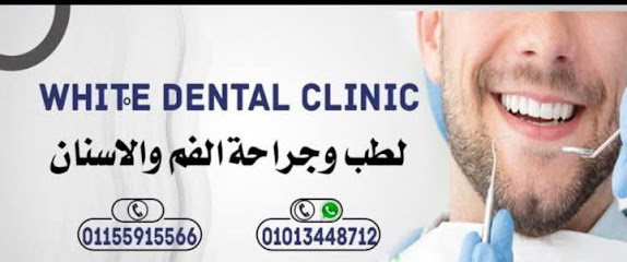 عماد رجعام