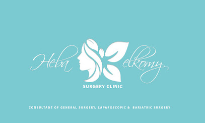 Heba El-Kwmy