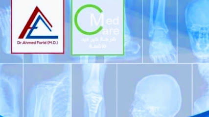 Dr Ahmed Farid Radiology