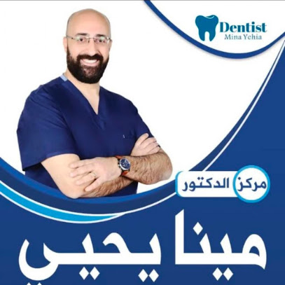 Myna Yehia Asad