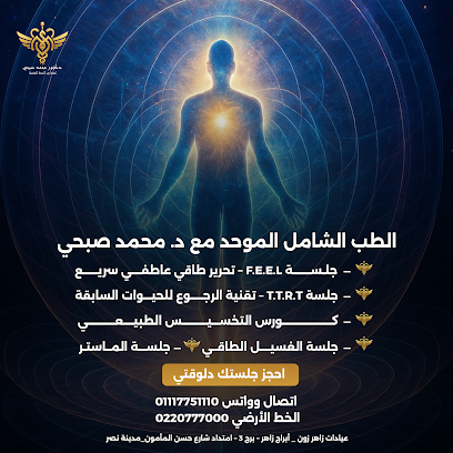 Mohamed Sbhy
