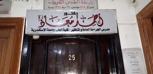 أحمد معاذ